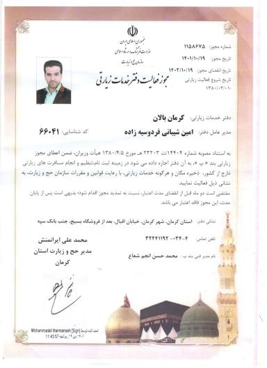 Certificate Image